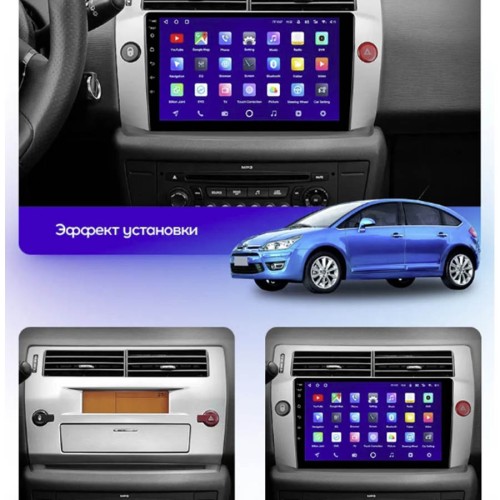 Штатная магнитола Teyes CC3 2K Citroen C4 LA LC 2004-2014 9"
