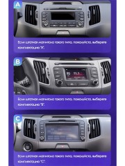 Штатная магнитола Teyes CC3 Kia Sportage 3 SL 2010-2016 9" (Вариант B) для авто со штатной камерой