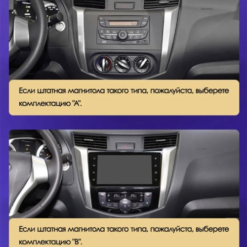 Штатная магнитола Teyes X1 Wi-Fi + 4G Nissan Navara D23 4 2014-2021 9" (2+32Gb) (Вариант A) авто с монохромным экраном