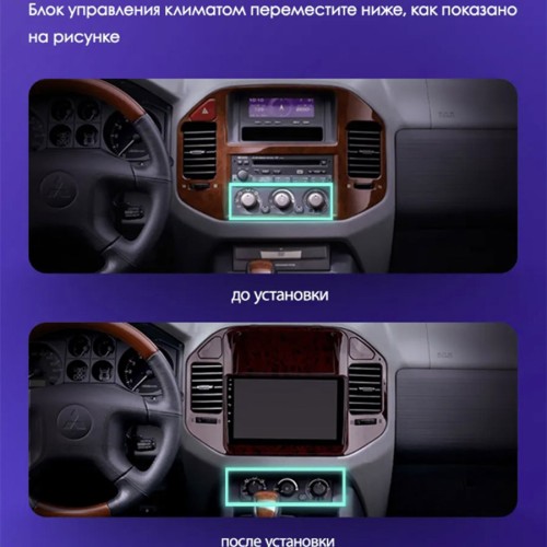 Штатная магнитола Teyes CC3 2K 360° Mitsubishi Pajero 3 V70 V60 1999-2006 9"