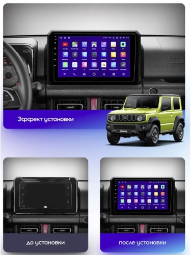 Штатная магнитола Teyes CC3 2K 360° Suzuki Jimny JB64 2018-2020 9"