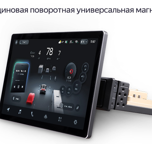 Штатная магнитола Teyes Тиайс CC4 PRO Peugeot 301 / Citroen C-Elysee 2012-2016 9" (F2) 1 Din