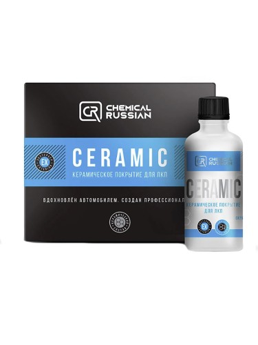 Chemical Russian Ceramic - керамическое покрытие для ЛКП, 100 мл