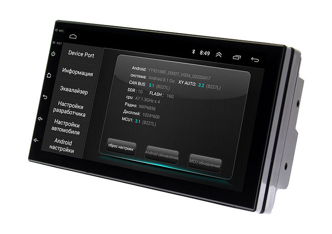 Магнитола (головное устройство) 2Din Wide Media LC7001-ON-1/16