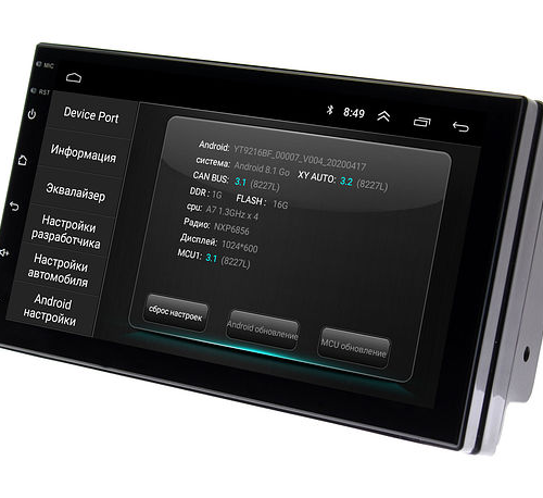 Магнитола (головное устройство) 2Din Wide Media LC7001-ON-1/16