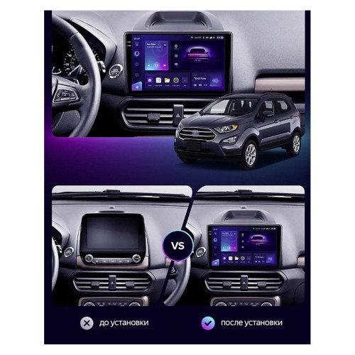 Штатная магнитола Teyes CC2 Plus Ford Eco Sport 2017-2023 10.2"