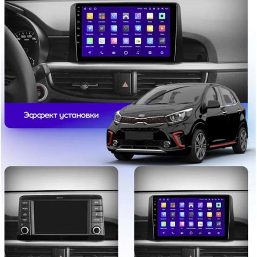 Штатная магнитола Teyes X1 Wi-Fi + 4G Kia Picanto 3 2017-2020 9" (1Din) (2+32Gb)