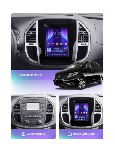 Штатная магнитола Teyes TPRO 2 Mercedes Benz Vito 3 W447 DS 2014-2020