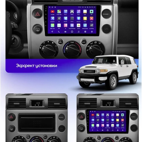 Штатная магнитола Teyes X1 Wi-Fi + 4G Toyota FJ Cruiser J15 2006-2020 (F1) 9&quot; (2+32Gb)