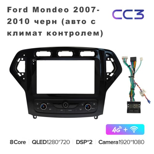 Штатная магнитола Teyes CC3 9" для Ford Mondeo 2007-2010 черн (авто с климат контролем)