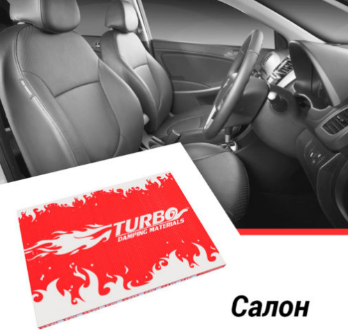 Шумоизоляция пола салона Эконом на малый и средний Кроссовер