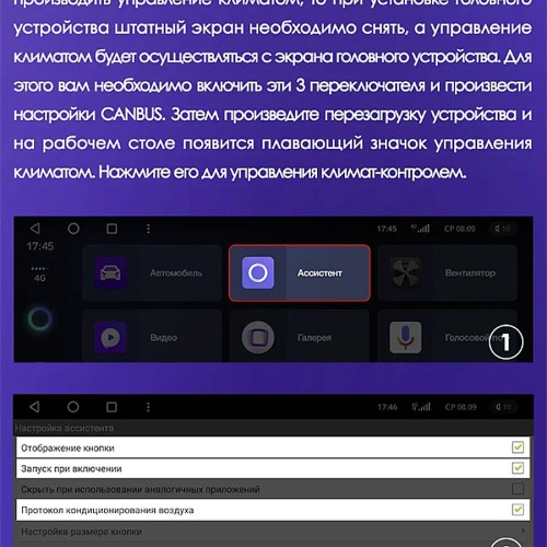 Штатная магнитола Teyes CC3 2K Jeep Wrangler 4 JL 2018-2019 9&quot;