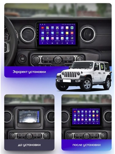 Штатная магнитола Teyes CC3 2K Jeep Wrangler 4 JL 2018-2019 9"