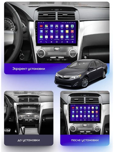 Штатная магнитола Teyes CC3L Toyota Camry 7 XV50 XV55 2011-2014 10.2" (Вариант B) авто с цветным дисплеем или усилителем звука