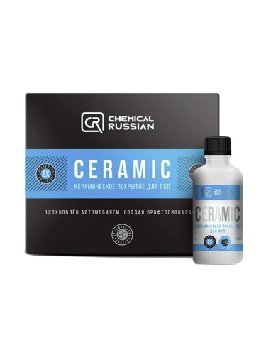Chemical Russian Ceramic - керамическое покрытие для ЛКП, 50 мл