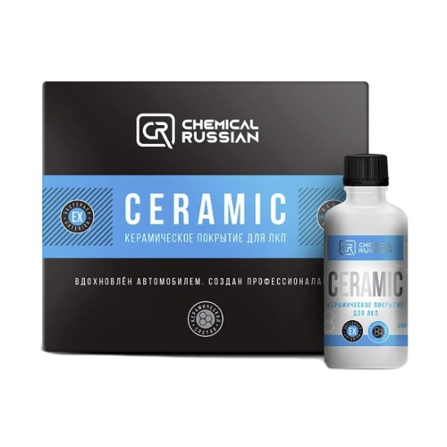 Chemical Russian Ceramic - керамическое покрытие для ЛКП, 50 мл