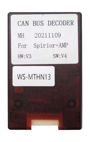 Комплект проводов для установки в Honda Accord 2009 - 2013 (основной, антенна, AMP)