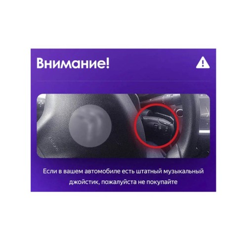 Штатная магнитола Teyes X1 Wi-Fi + 4G Peugeot 301 / Citroen C-Elysee CElysee 2012-2016 9" (F1) (1Din) (2+32Gb)