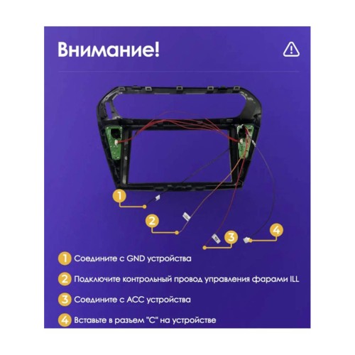Штатная магнитола Teyes X1 Wi-Fi + 4G Peugeot 301 / Citroen C-Elysee CElysee 2012-2016 9" (F1) (1Din) (2+32Gb)