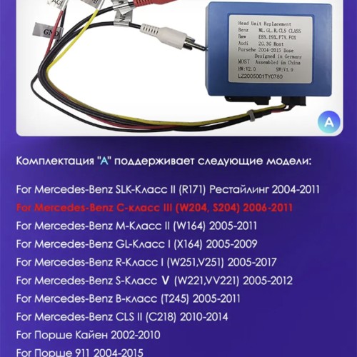 Штатная магнитола Teyes X1 Wi-Fi + 4G Mercedes Benz C Class 3 W204 S204 2006-2011 9" (2+32Gb)