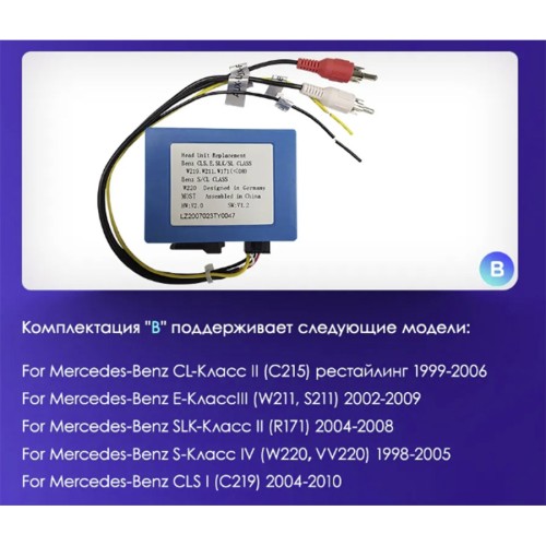 Штатная магнитола Teyes X1 Wi-Fi + 4G Mercedes Benz C Class 3 W204 S204 2006-2011 9" (2+32Gb)