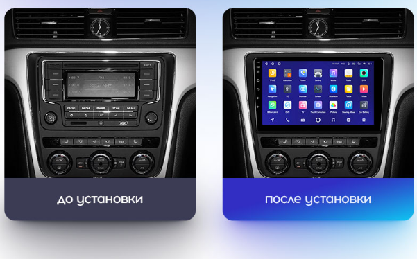 Установочный комплект Teyes для Volkswagen Passat 7 B7 NMS 2015-2018 (F2) 10"