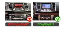 Комплект проводов для установки в Nissan Teana 2008 - 2013 (AMP, CAN) RZC