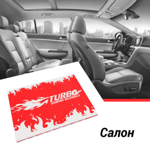 Шумоизоляция пола салона Эконом Бизнес седан D,E — класс