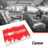 Шумоизоляция пола салона Эконом Бизнес седан D,E — класс