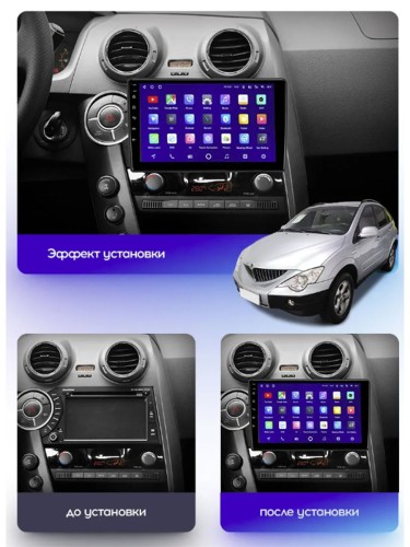 Штатная магнитола Teyes CC3 2K SsangYong Actyon C100 2005-2011 9"