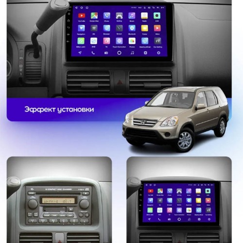 Штатная магнитола Teyes CC3 2K 360° Honda CR-V 2 CRV 2001-2006 9"