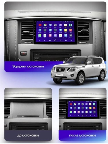 Штатная магнитола Teyes CC3L Nissan Patrol Y62 2010-2020 9" (F1)