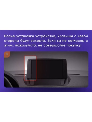 Штатная магнитола Teyes CC2 Plus Renault Fluence 1 2009-2017 9"