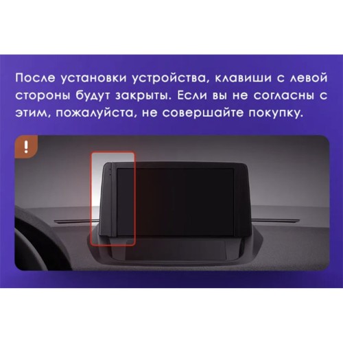 Штатная магнитола Teyes CC2 Plus Renault Fluence 1 2009-2017 9&quot;