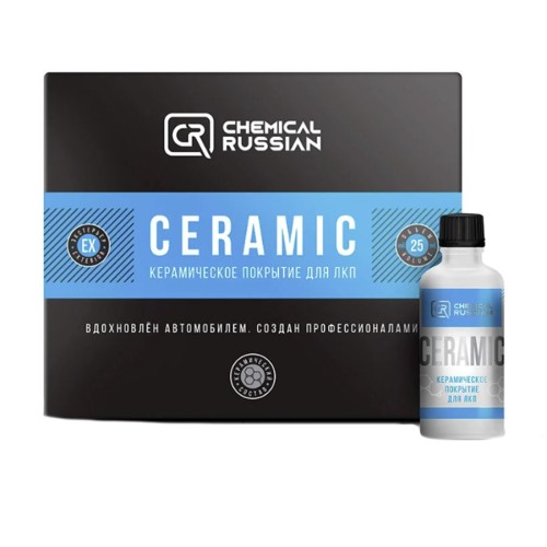 Chemical Russian Ceramic - керамическое покрытие для ЛКП, 25 мл
