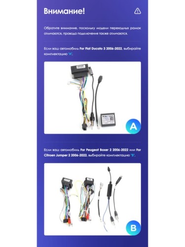 Штатная магнитола Teyes X1 Wi-Fi + 4G Fiat Ducato 3 / Peugeot Boxer 2 / Citroen Jumper 2 2006-2022 9" (Вариант A) (2+32Gb)