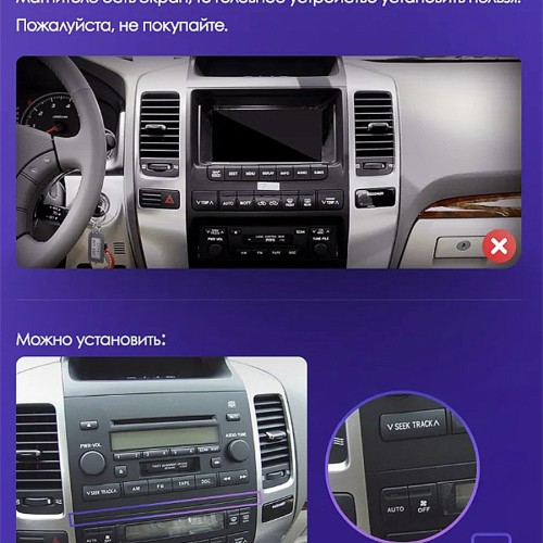 Штатная магнитола Teyes X1 Wi-Fi + 4G Toyota Land Cruiser Prado 120 3 III / Lexus GX470 2002-2009 9" (2+32Gb)