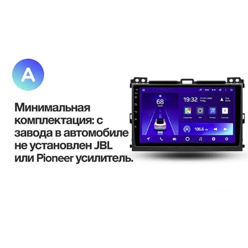 Штатная магнитола Teyes X1 Wi-Fi + 4G Toyota Land Cruiser Prado 120 3 III / Lexus GX470 2002-2009 9" (2+32Gb)