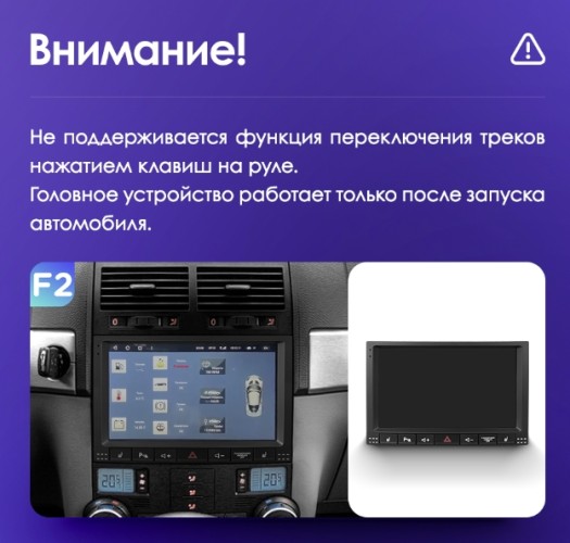 Установочный комплект Teyes для Volkswagen Touareg GP 2002-2010 (F2) 9"