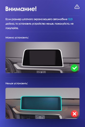 Установочный комплект Teyes для Lexus RX200t RX270 RX300 RX350 RX350L RX450h AL20 IV 2015-2019 (0Din) 10"