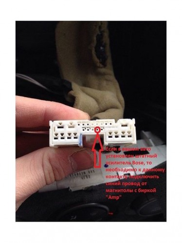 Комплект проводов для установки в Mazda 3 2003-2013 (основной, CAN)