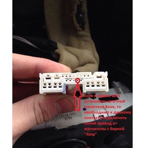 Комплект проводов для установки в Mazda 3 2003-2013 (основной, CAN)