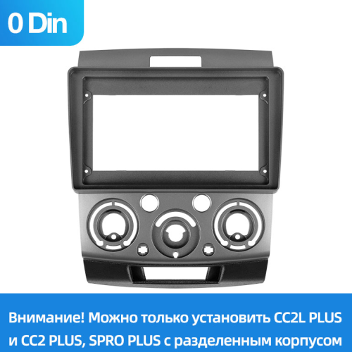 Установочный комплект Teyes для Ford Ranger 2 / Everest 2 / Mazda BT-50 J97M 2006-2011 (0Din) 9"