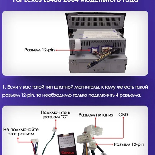 Штатная магнитола Teyes CC3 2K Lexus LS430 XF30 / Toyota Celsior XF30 2000-2006 9" (F1) авто с монохромным дисплеем