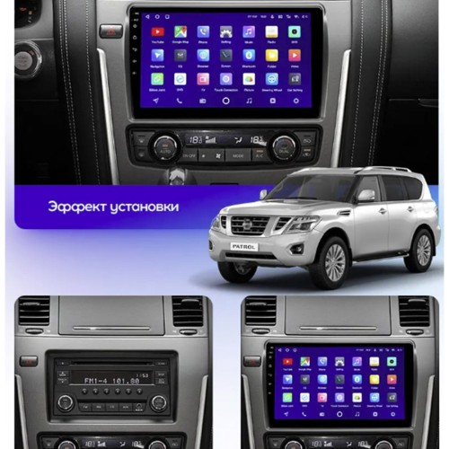 Штатная магнитола Teyes CC3L Nissan Patrol Y62 2010-2020 10.2&quot; (F2)