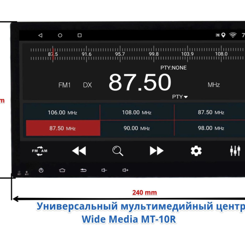 Рамка для установки в Toyota Land Cruiser 2007-2015 10" дисплея