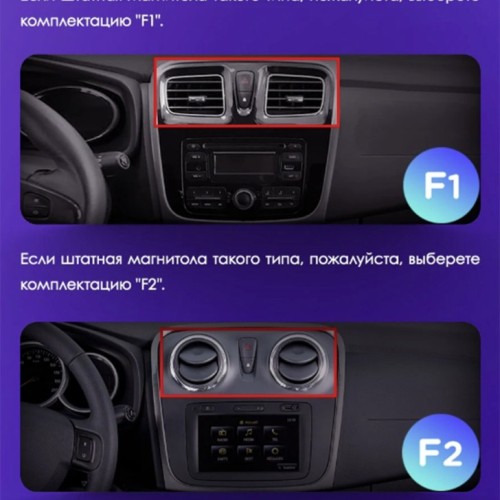 Штатная магнитола Teyes X1 Wi-Fi + 4G Renault Logan 2 2012-2022 Sandero 2 2013-2022 9" (F1) прямоугольные воздухозаборники  (2+32Gb)