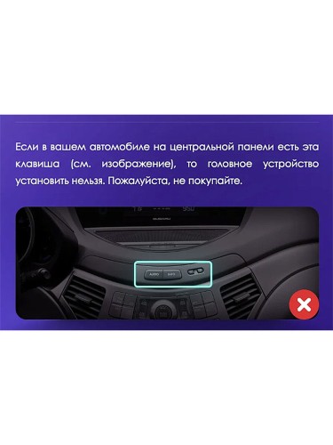 Штатная магнитола Teyes X1 Wi-Fi + 4G Subaru Tribeca WX W10 2004-2014 9" (1Din) (2+32Gb)
