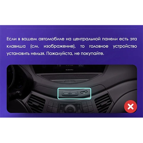 Штатная магнитола Teyes X1 Wi-Fi + 4G Subaru Tribeca WX W10 2004-2014 9&quot; (1Din) (2+32Gb)