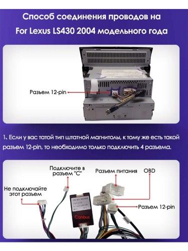 Штатная магнитола Teyes X1 Wi-Fi + 4G Lexus LS430 XF30 / Toyota Celsior XF30 2000-2006 9" (2+32Gb) (F1) авто с монохромным дисплеем
